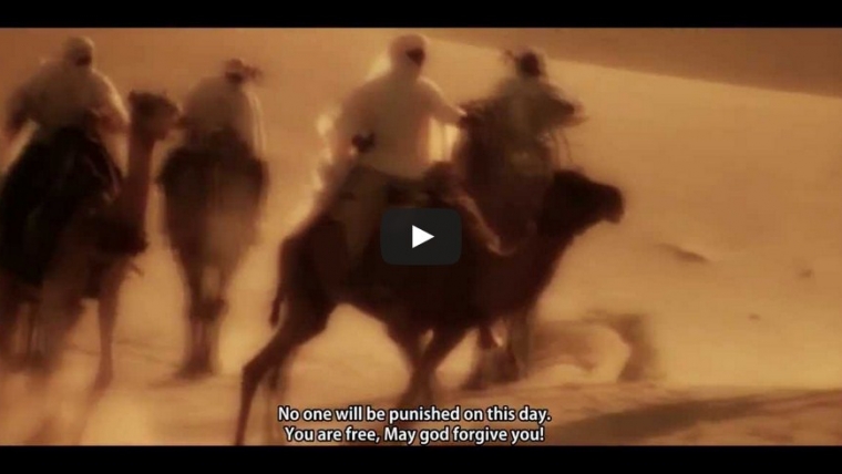 Profeti Muhamed a.s. (Dokumentar)