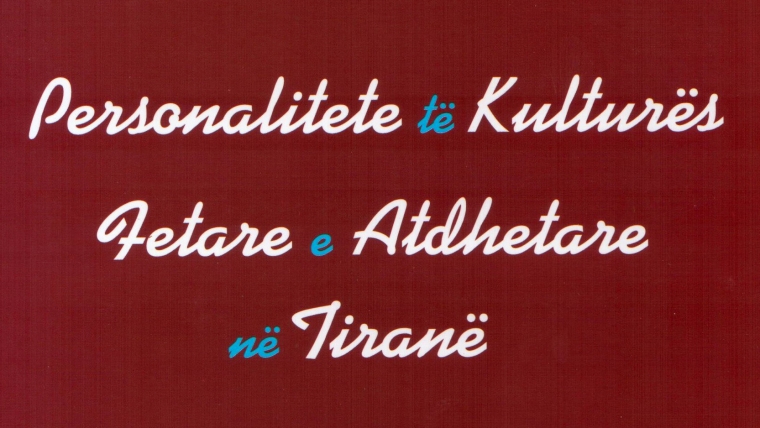 PERSONALITETE TË KULTURËS FETARE E ATDHETARE NË TIRANË