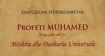 SIMPOZIUMI NDËRKOMBËTAR: PROFETI MUHAMED (paqja qoftë mbi të)