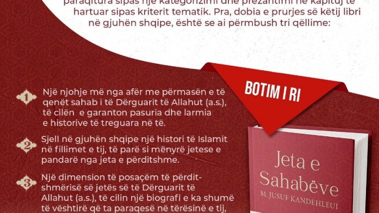 Doli në qarkullim botimi më i ri i KMSH-së, “JETA E SAHABËVE”