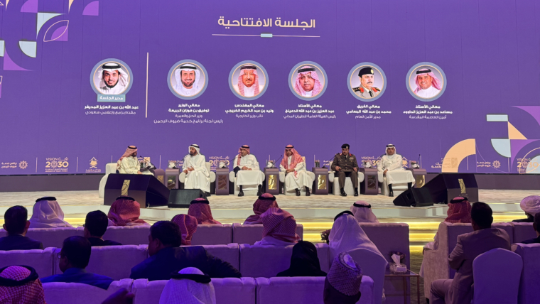 Fillon punimet Konferenca dhe Panairi për shërbimet e Haxhit dhe të Umres në Xhide të Arabisë Saudite