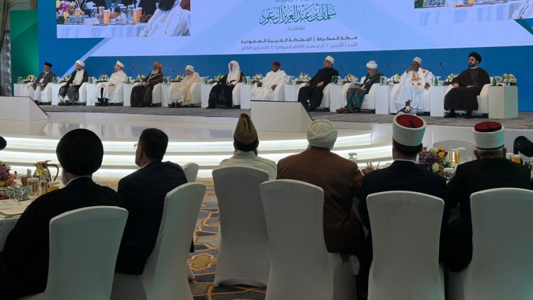 Zhvillohet konferenca ndërkombëtare, me temë: “Ndërtimi i Urave Ndërmjet Medhhebeve (shkollave juridike) Islame”
