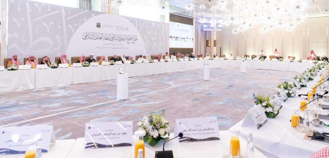 Zhvillohen mbledhjet e sesionit të 23-të të Këshillit të Lartë për Çështje të Jurisprudencës Islame të Ligës Botërore Islame